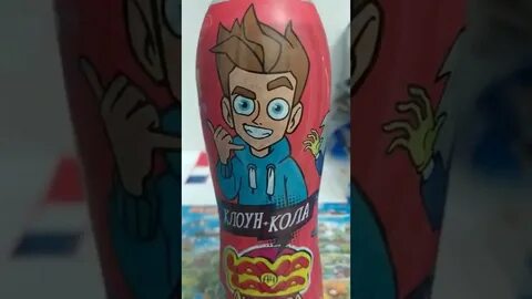 Клоун колы