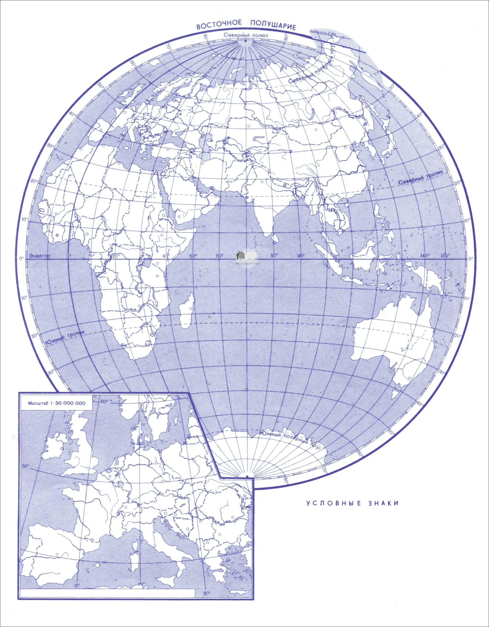 Северное полушарие на контурной карте 5 класс. Физическая карта полушарий контурная Восточное полушарие. Физическая карта полушарий Восточное полушарие. Контурная карта восточного полушария. Контурная карта полушарий Западное полушарие Восточное полушарие.