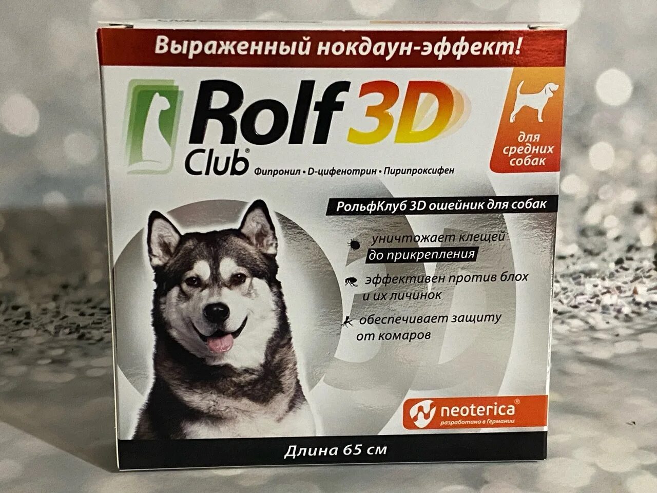 Rolf club 3d капли от клещей. Ошейник от клещей для собак немецкой овчарки. Бутокс против клещей блох. РОЛЬФКЛУБ 3d капли д/кошек от клещей/блох 4-8кг пипетка x 0,8мл №1. РОЛЬФКЛУБ 3d капли д/собак от клещей/блох 20-40кг пипетка x 2,5мл №1.