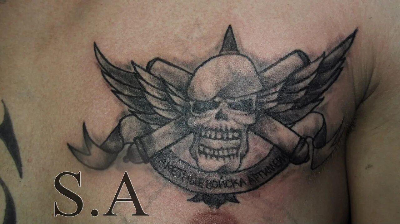 Армейские татуировки артиллерии. Татуировка артиллерийская разведка. Тату артиллерия бог войны гаубица. Тату артиллерия. Артиллерист наколки.