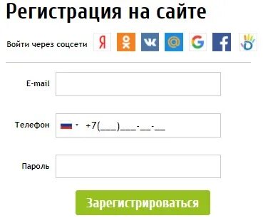 Содержать регистрация