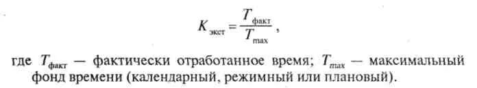 Фактически отработанное время за месяц. Фактически отработанного времени. Расчет фактически отработанного времени. Фактически отработанные часы. Фактически отработанное время как рассчитать.