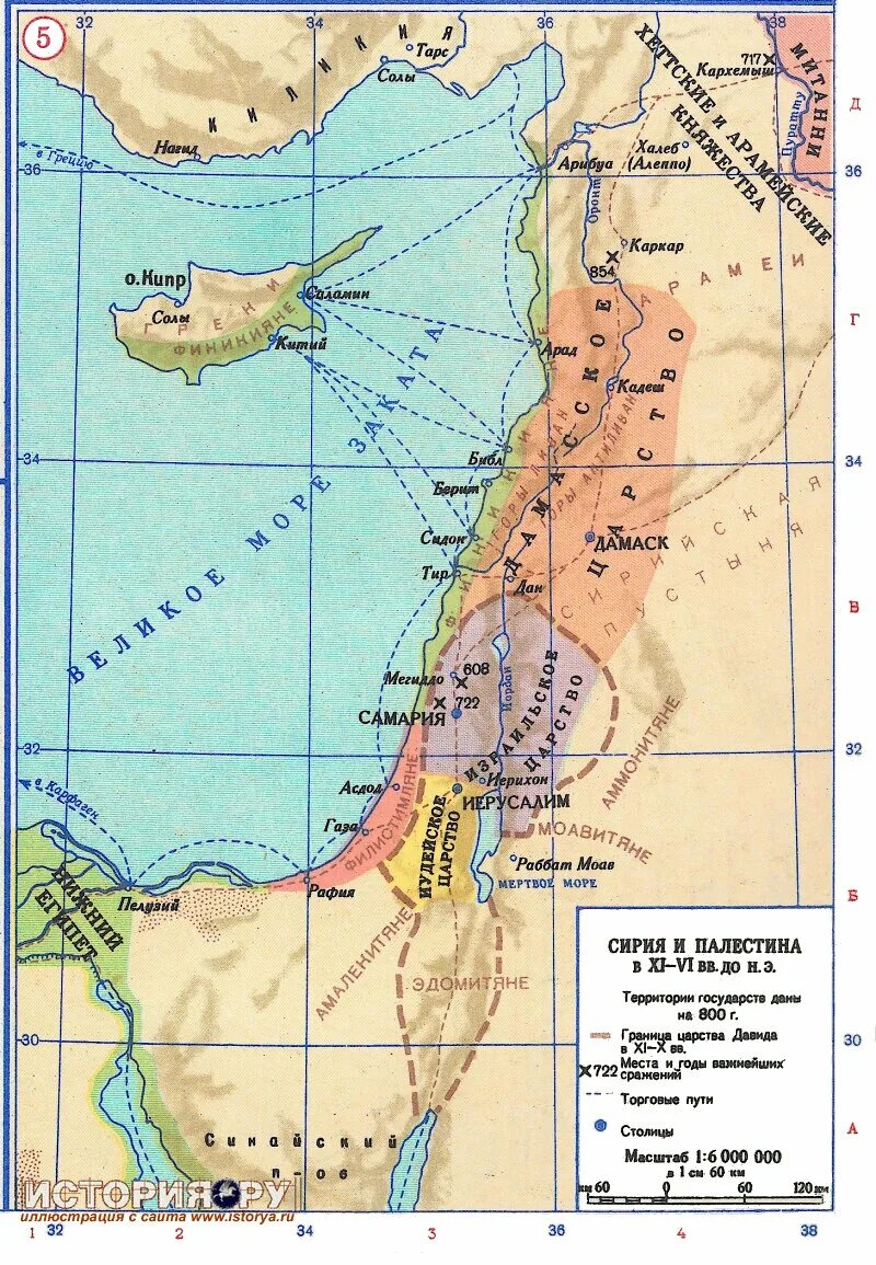 Восточное средиземноморье история. Сирия и Палестина в 11 - 6 в. до н.э. Древняя Финикия и Палестина карта. Сирия Финикия Палестина. Финикия и Палестина в древности на карте.