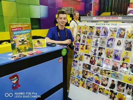 Боше парк просп ленина 32