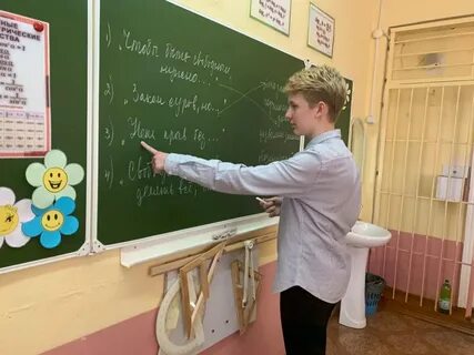 29 классов