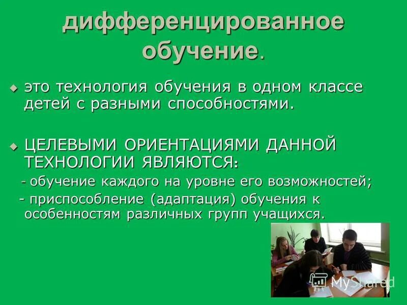 курсы истории 1 класс