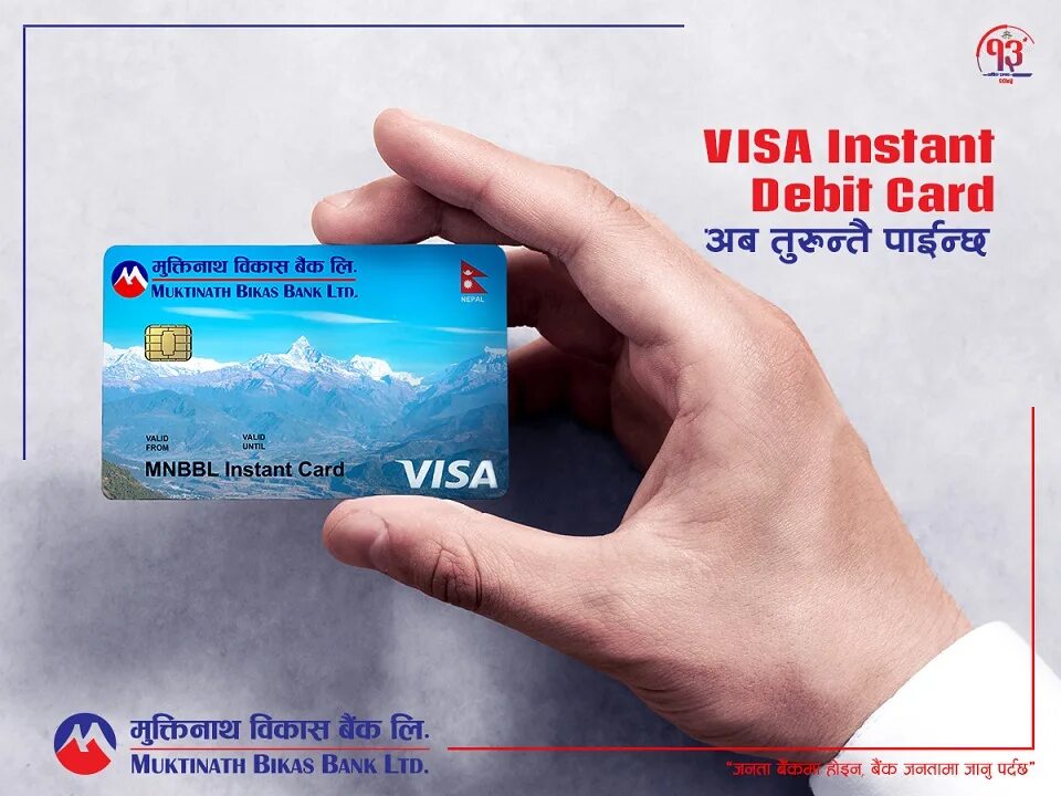 Инстант карт. Instant карты. instant card.