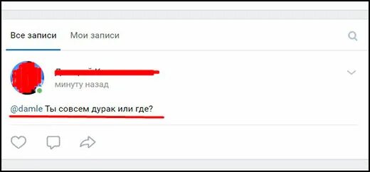 Закрыть лс. Как разблокировать когда ты в ЧС В ВК.