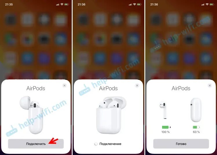 Последовательность выхода AIRPODS. Не подключаются AIRPODS Pro к iphone. Не подключаются AIRPODS 2 К айфону. Подключение AIRPODS 2 К iphone. Airpods pro не видит наушники