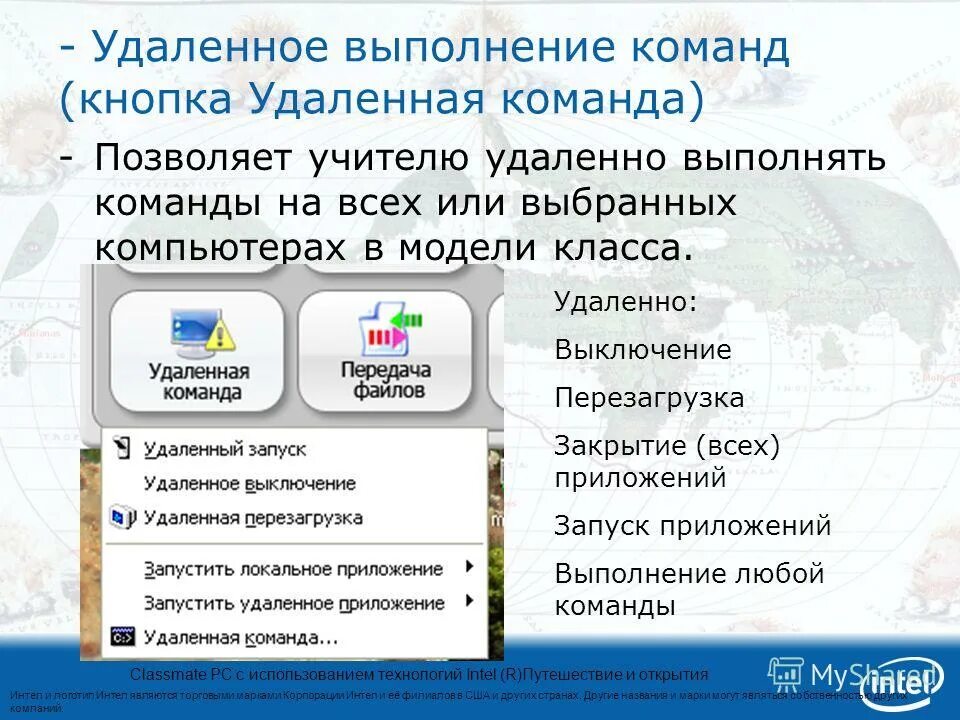 Открыли филиалы в других странах. Открыли филиалы в других странах. О банке открытие. Открыли филиалы в других странах. Карта филиалов.