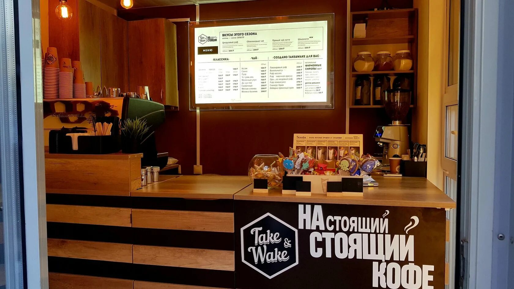 1328. Coffee, Подольск. Гуд кофе Тверь. Heart Coffee Серпухов. Кофе Молл Подольск. Купить кофе тверь