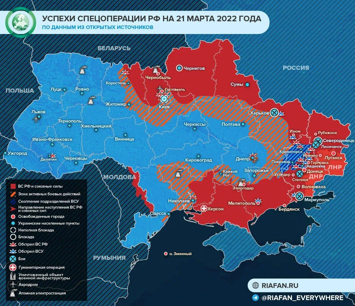 Карта Украины с военными действиями сейчас 2022 сегодня. Карта Украины сегодня 2022 боевых действий на Украине сейчас последние. Карта военных действий Украины апрель 2022г. Карта военных войск на Украине. Войска каких стран на украине