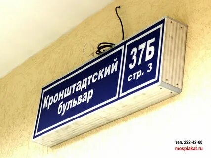 Указатель номера