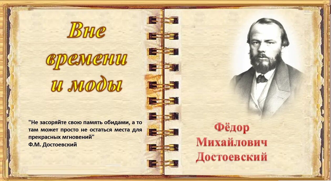 Поле битвы сердца людей достоевский. А поле битвы сердца людей достоевский. дьявол с богом борется а поле битвы сердца людей достоевский. достоевский поле битвы сердце человеческое. достоевский о борьбе бога и дьявола.