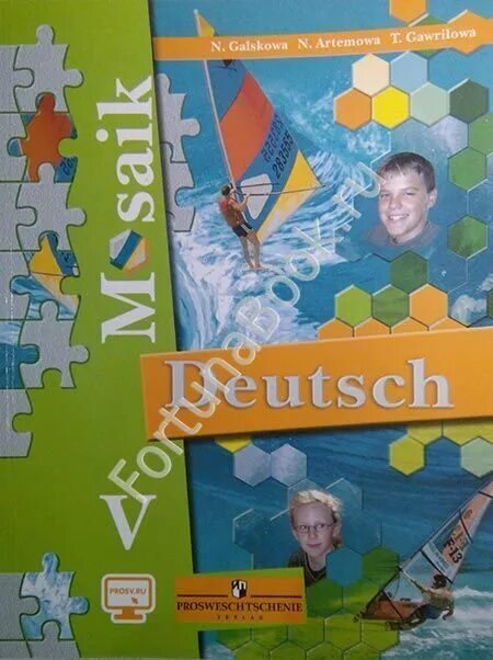 Учебник мозаика. Учебник мозайка 5 класс. Мозаик немецкий учебник. Немецкий язык 5 класс учебник мозаика. Мозаик 5 класс немецкий.