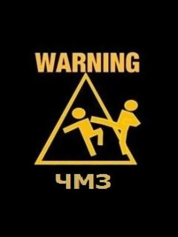 This is warning message only. This is sparta. зис ис спарта.