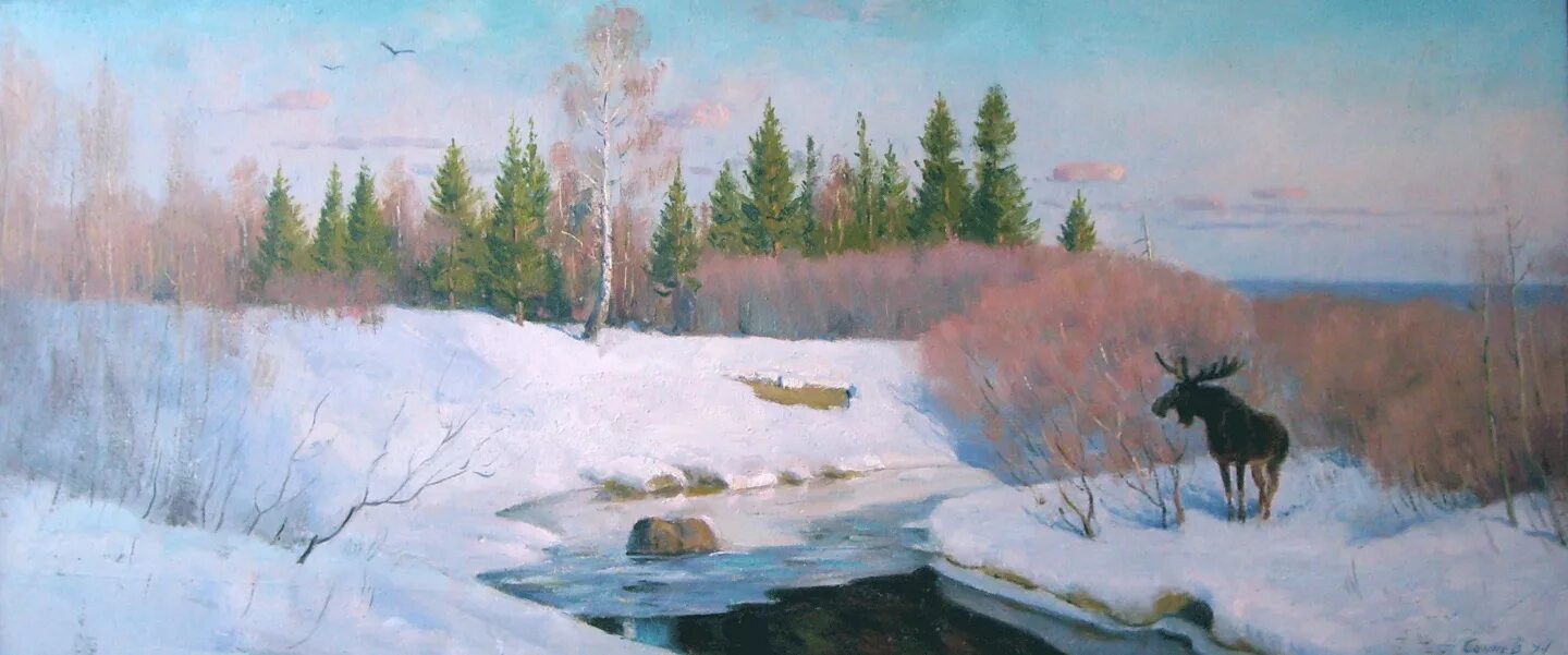 Картина северная. «Северная Весна» Юрий Сочнев. Юрий Сочнев картины. Художник Сочнев картины. Весенние пейзажи севера.