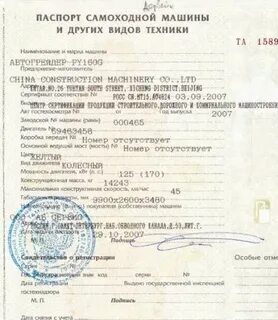 Электронный псм