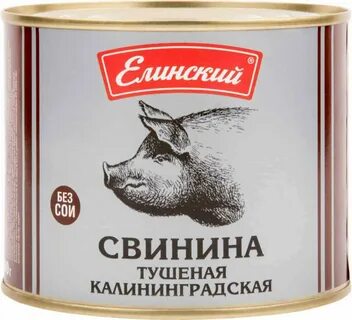 Свинина тушеная высший сорт
