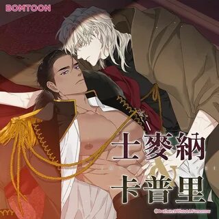 View a big collection of the best porn comics, rule 34 comics, cartoon porn and other... 