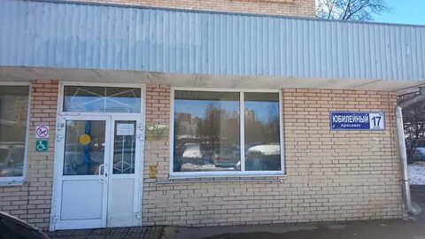 Гауз мо цгкб г реутов
