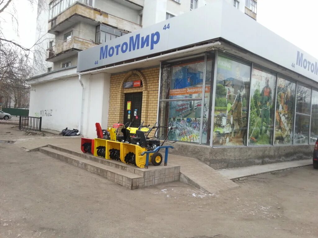 Мотомир 44 кострома. Мотомир 44 кострома. Мотомир глазов. Мотомир 44 кострома. Солнечный моторегион 44.