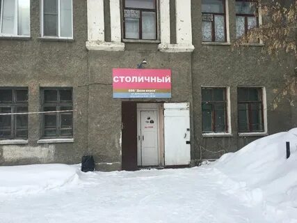 Алкоголизм новосибирск