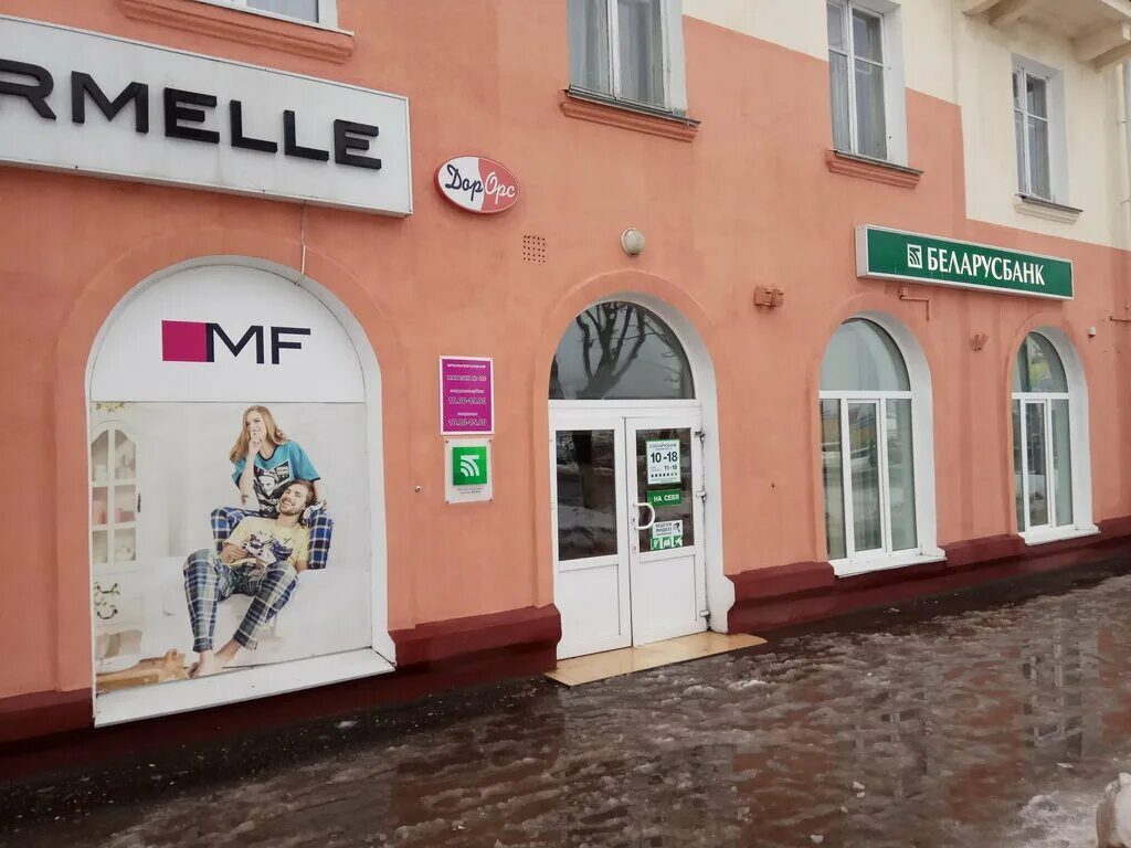беларусбанк банк корреспондент. беларусь банк возле габрово. беларусбанк в орше режим работы. комсомольская 20 орша. центр г орша.
