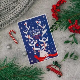 Новогодняя почта майл