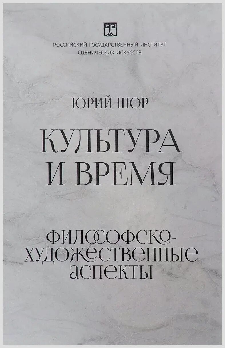 Обложки книг по философии. Философские художественные книги. Философские художественные книги. Вольтер кандид азбука классика. Философские художественные книги.