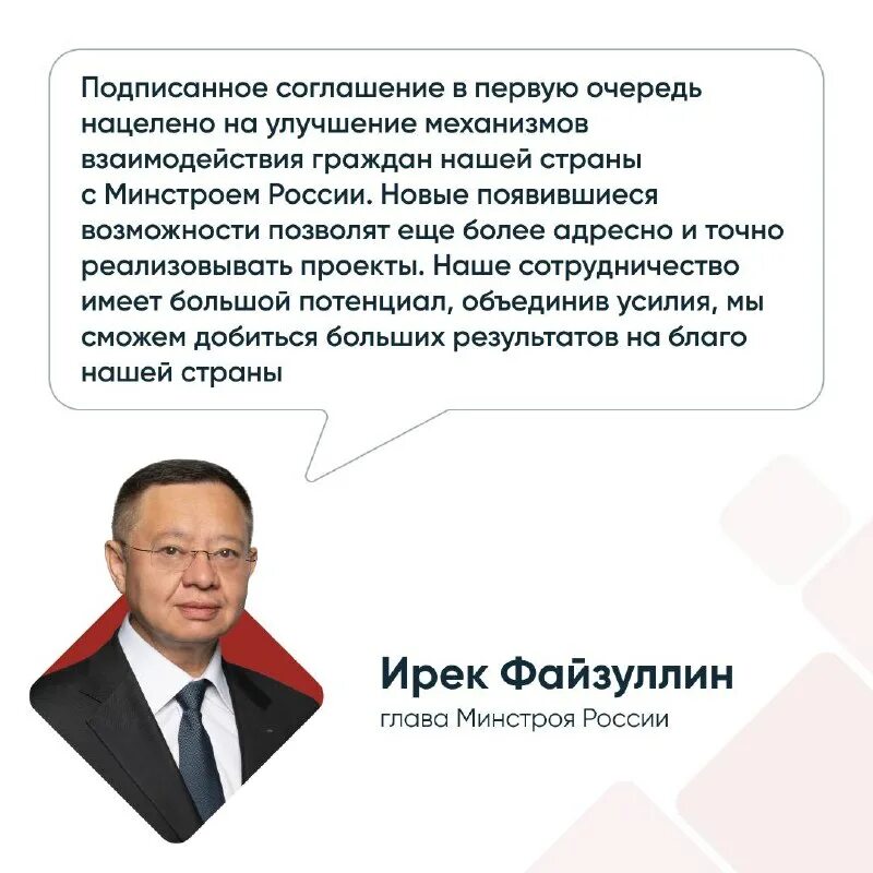 Мфц гау рд. Мфц рд ботлихская. Мфц кизилюрт коллектив. Мфц рд логотип. Главы станицы ладожская.