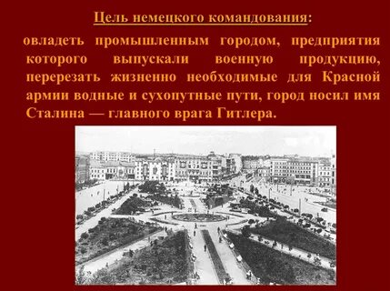 Города надел