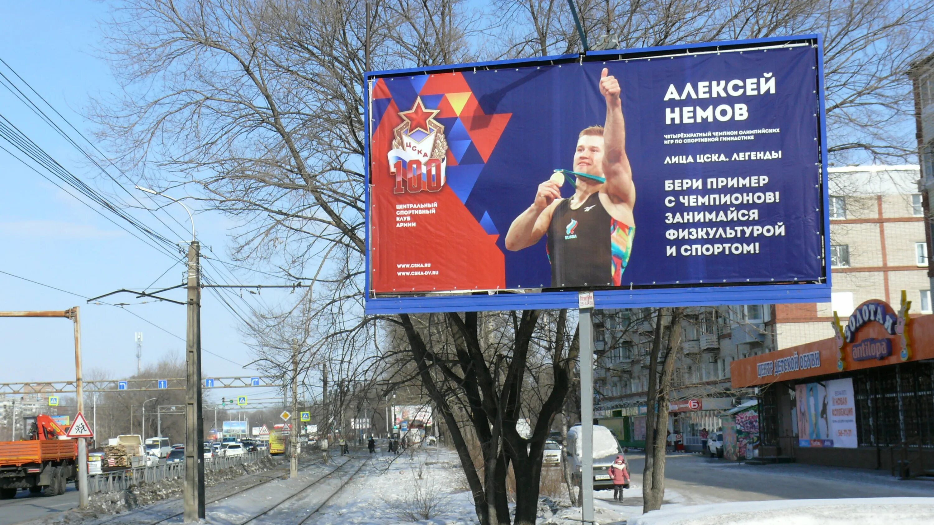 Региональный баннер в геншине. Реклама баннер. Баннер на улице. Баннер в городе. Социальная реклама.