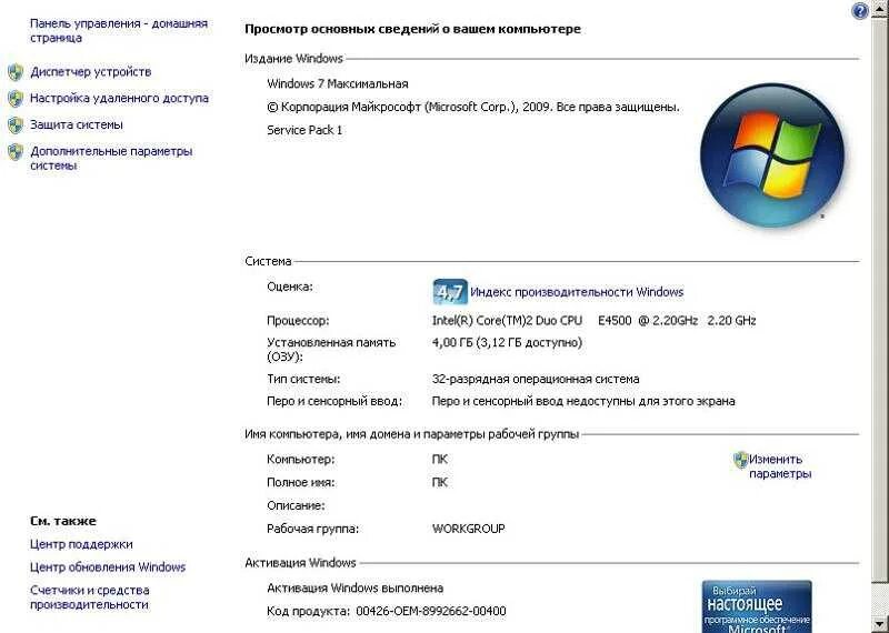 Озу 32 бит. Озу 32 бит