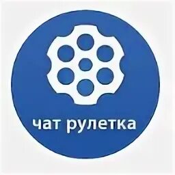 Резервный чат