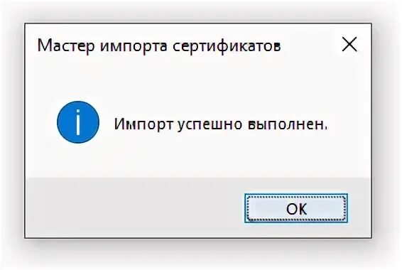 Ваш сертификат отклонен