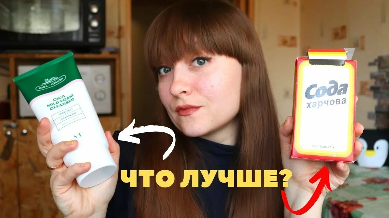 Что будет если умываться содой. Умывание содой. сода эффект лицо. умывашка с содой.