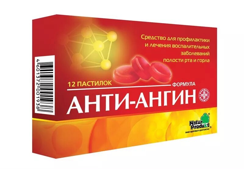 Анти-ангин формула пастилки. Анти-ангин формула n12 пастилки натурпродукт. Таблетки для рассасывания от горла антиангин. Антиангин формула пастилки. Средства от ангины лекарства