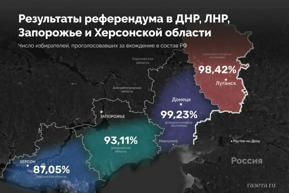 Состав луганской республики. Донецкая и Луганская область. Территория Донецкой Республики. Донецкая и Луганская Республики. Карта России с ДНР И ЛНР.