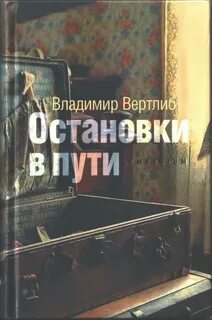 Слушать книги без остановки