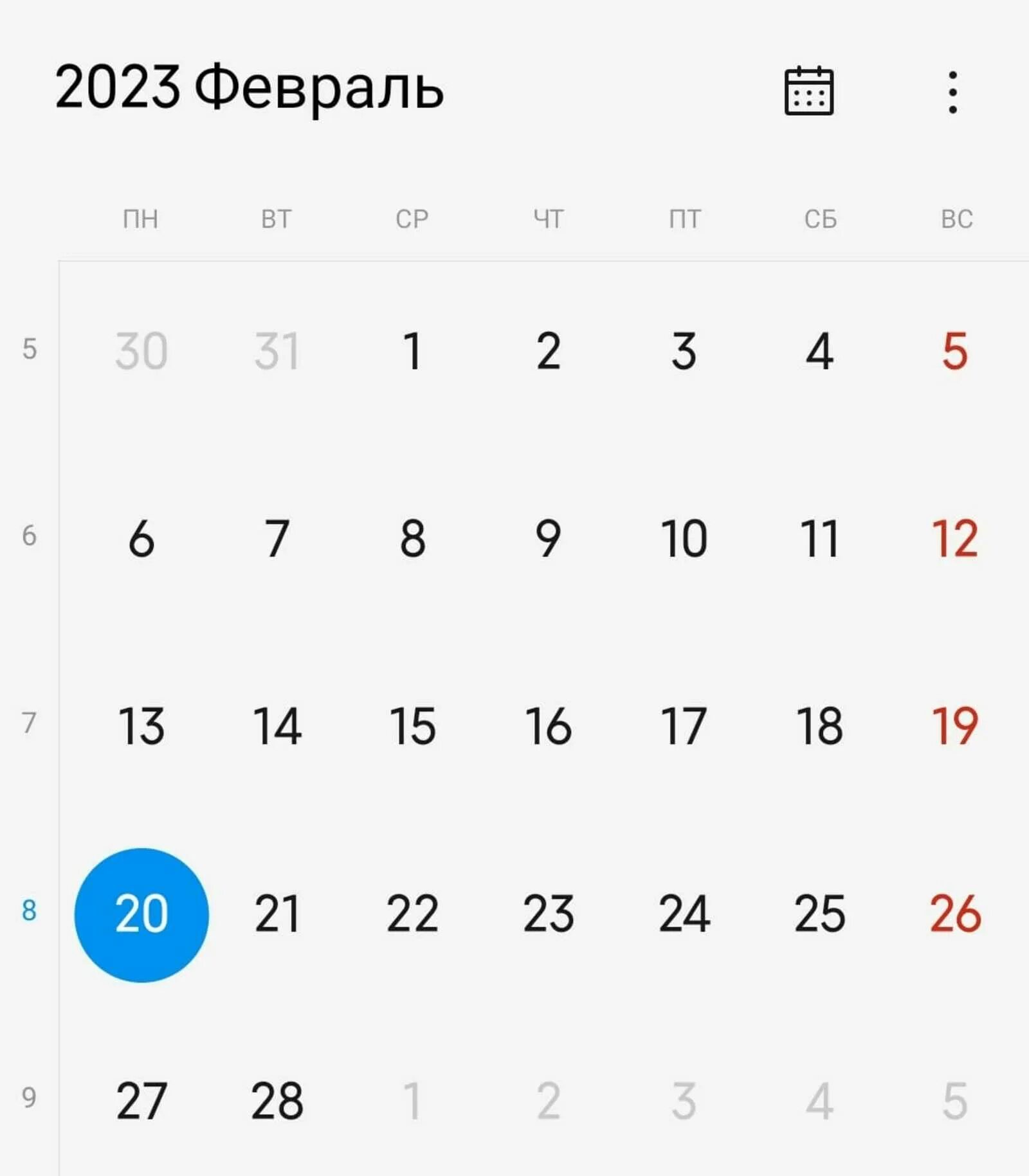 Рабочие дни башкортостан 2024. Выходные в Башкирии. Выходные в Башкирии 2024. Выходные в 2024 году в Башкирии. Выходные 2023 Башкортостан.