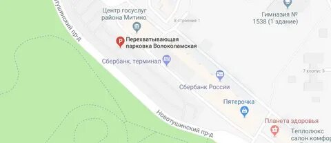 Метро волоколамская как добраться