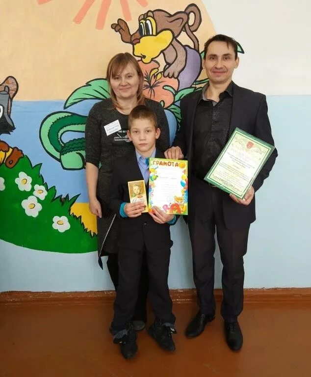 коррекционная школа усолье сибирское