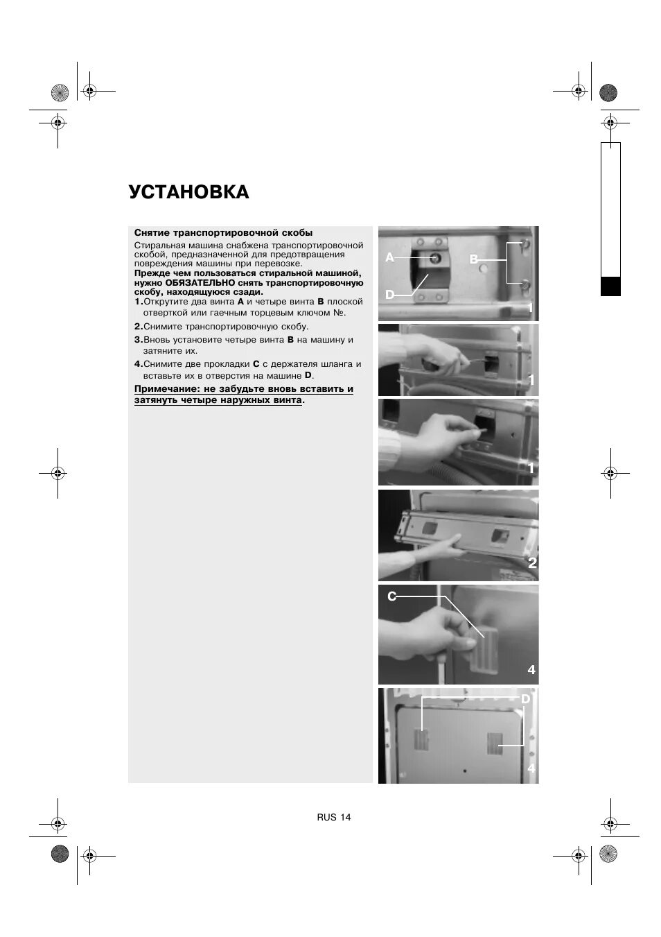 Инструкция вертикальной стиральной машины whirlpool. Стиральная машина Whirlpool awe 9725. Стиральная машина Whirlpool awe 8725. Стиральная машина Whirlpool awe 6516 awe6516 инструкция. Вирпул 2214/1 инструкция.