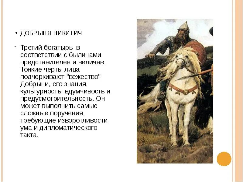 Устного эпического творчества народов твоего края