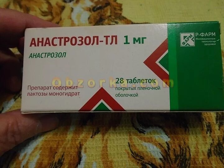 Препараты при раке молочной железы. Лекарство от онкологии. таблетки от онкологии. препараты от опухоли молочной железы. таблетки при онкологических заболеваниях.