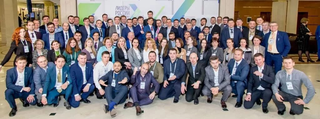 Лидеры ростова отзывы. Лидеры ростова отзывы. Лидеры села. Полпредство президента в юфо. Управление министерства культуры по юфо и скфо.