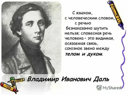 Начальный текст