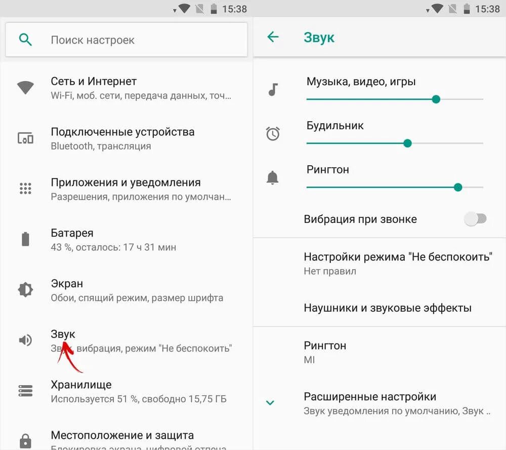 Нет звука на андроиде при просмотре. Как настроить громкость беспроводных наушников на андроиде. Как настроить громкость звука на андроиде. Регулировка громкости на телефоне самсунг сбоку. Как настроить звук на телефоне андроид.