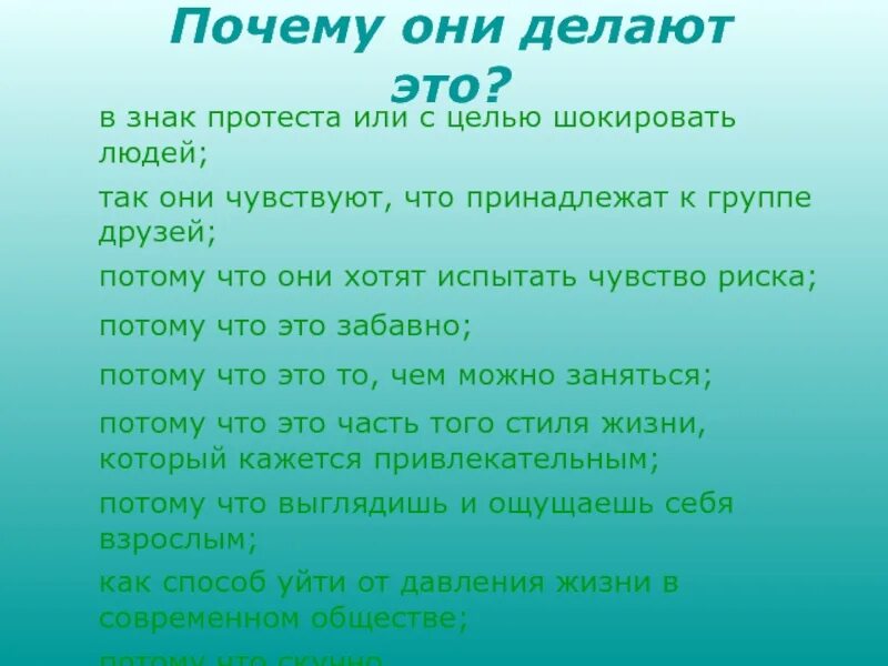 Мем после тяжелого рабочего дня. Почему они классные. Берегите животных. Почему они классные. Мемы читать.